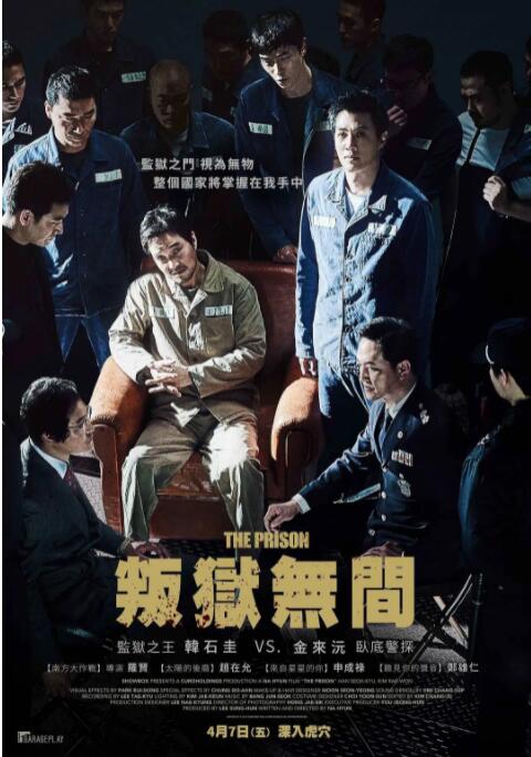 《偷情小嫂子》主海报：雨夜窗边的阿玲